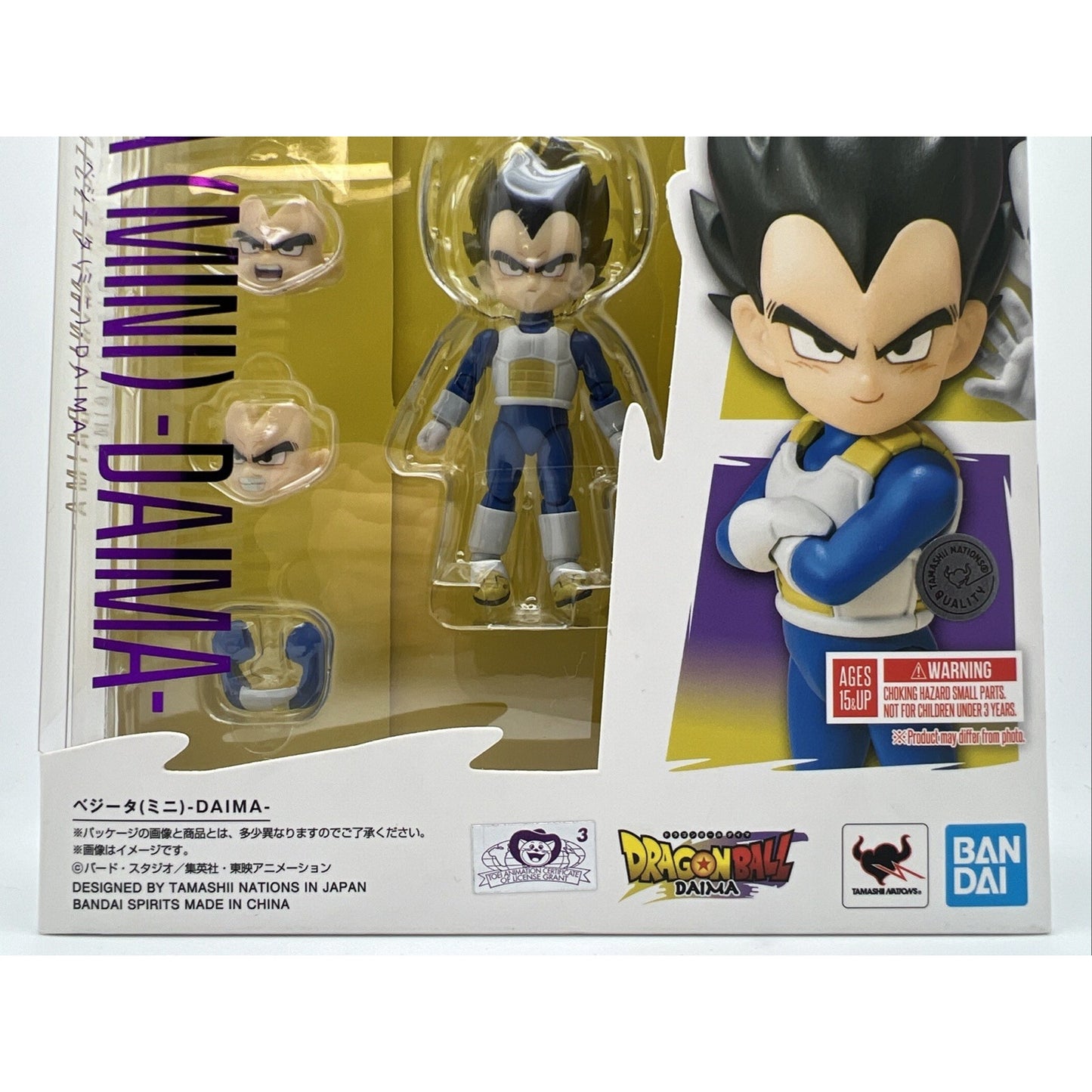 Bandai S.H. Figuarts Dragon Ball Z Daima Vegeta mini 70mm New Rare Action Figure