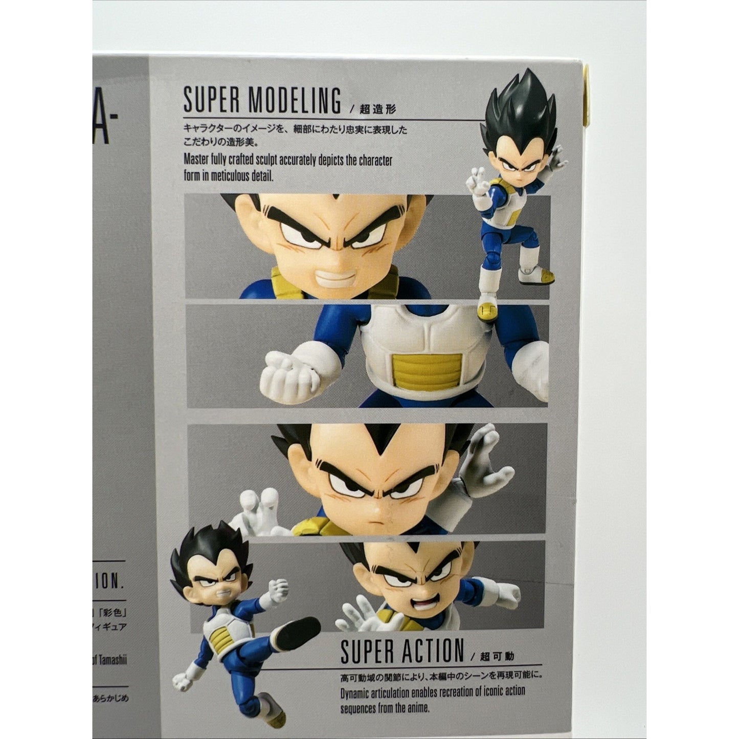 Bandai S.H. Figuarts Dragon Ball Z Daima Vegeta mini 70mm New Rare Action Figure
