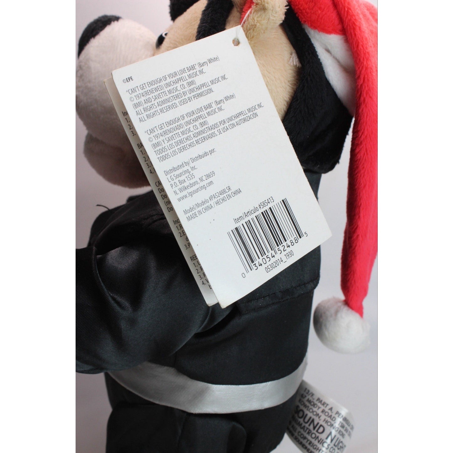 Preferred Plush Sings "Elvis Presley" Bear Outfit 14" Animated Singing And Dance