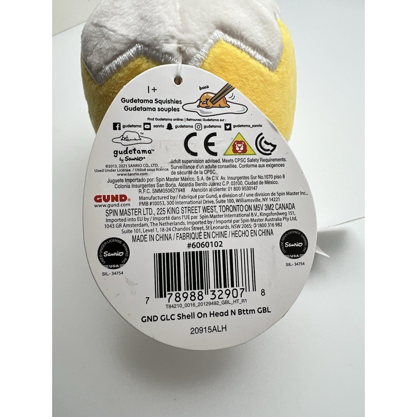 Gudetama The Lazy Egg Shell On Head N Bttm Bottom Plush 3.5 Inch Rare New Toy