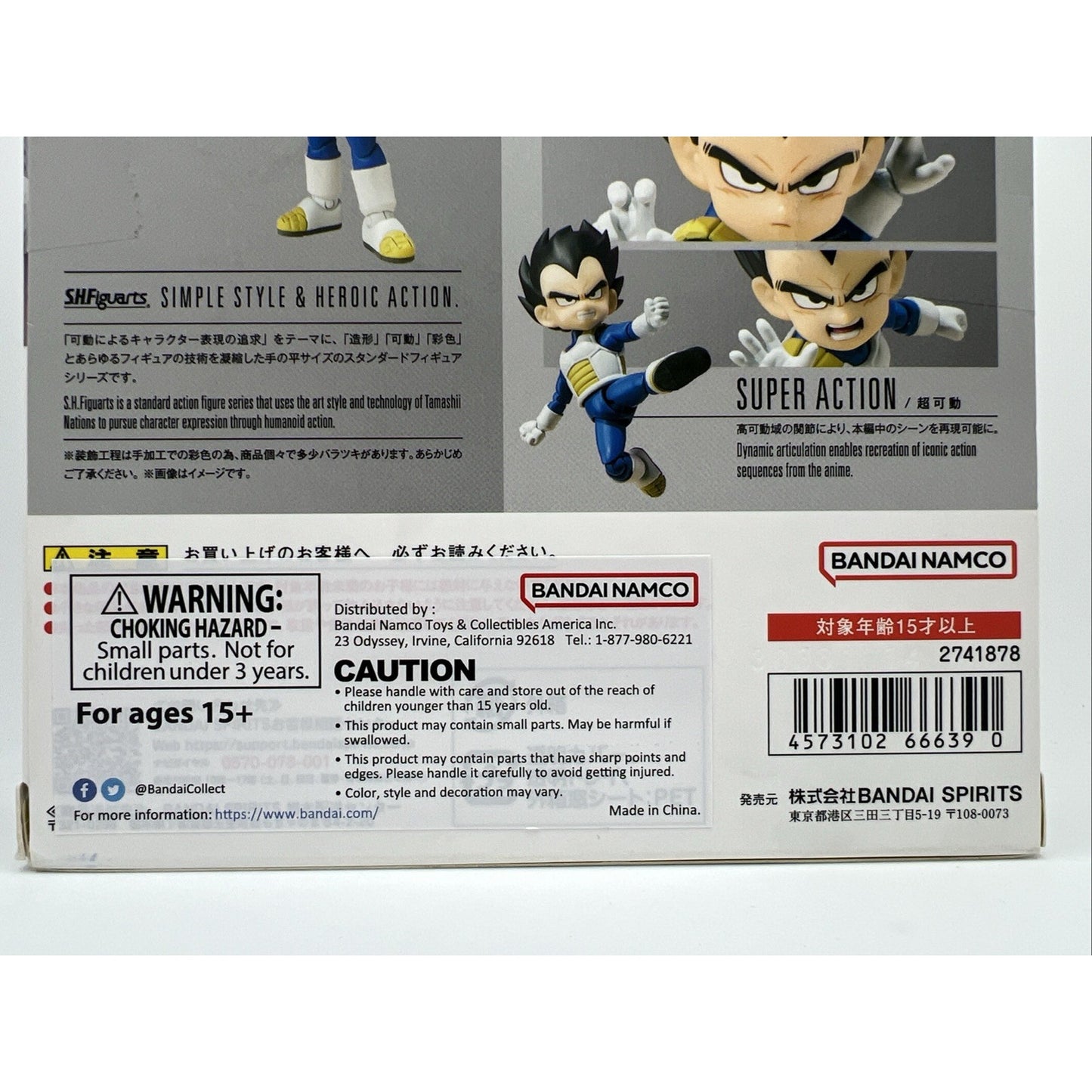 Bandai S.H. Figuarts Dragon Ball Z Daima Vegeta mini 70mm New Rare Action Figure
