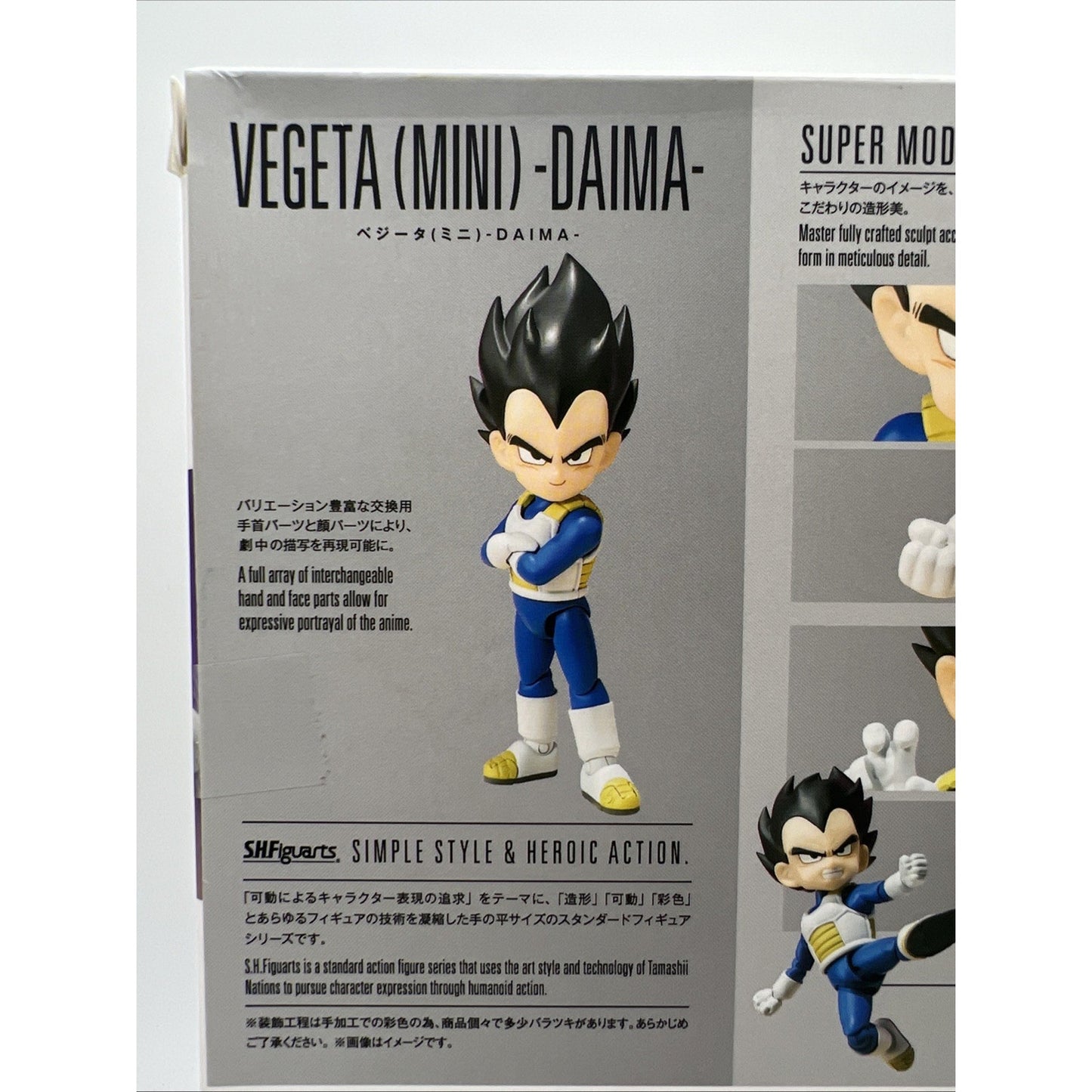 Bandai S.H. Figuarts Dragon Ball Z Daima Vegeta mini 70mm New Rare Action Figure
