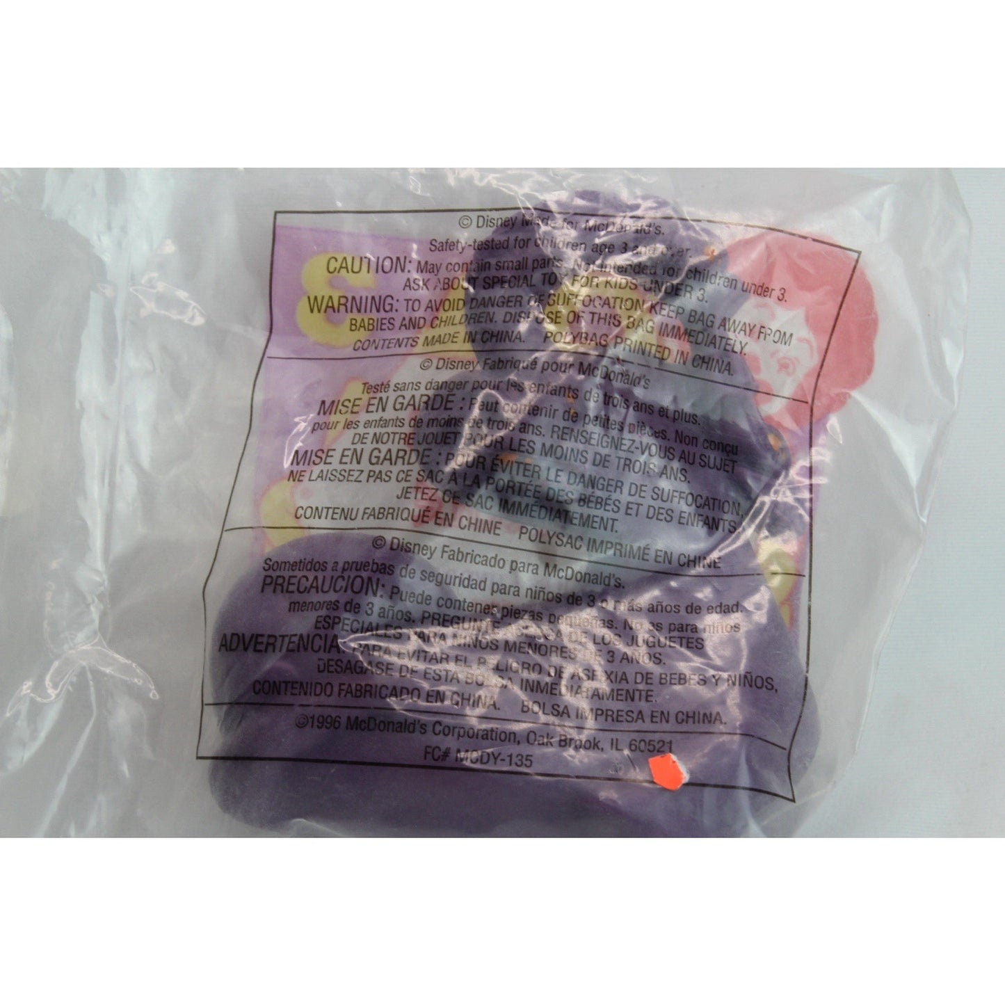 Vintage McDonald’s Happy Meal Toy Disney's Hercules Hydra Figures New Sealed