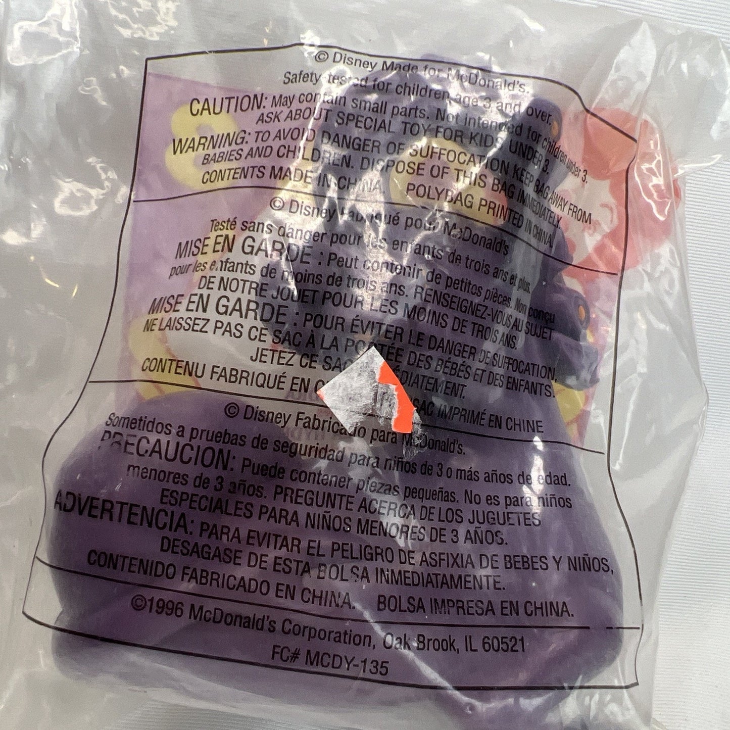 Vintage McDonald’s Happy Meal Toy Disney's Hercules Hydra Figures New Sealed