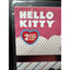 2011 Sanrio SandyLion Hello Kitty Stickers Brand New Sealed 2 Sheets Pack