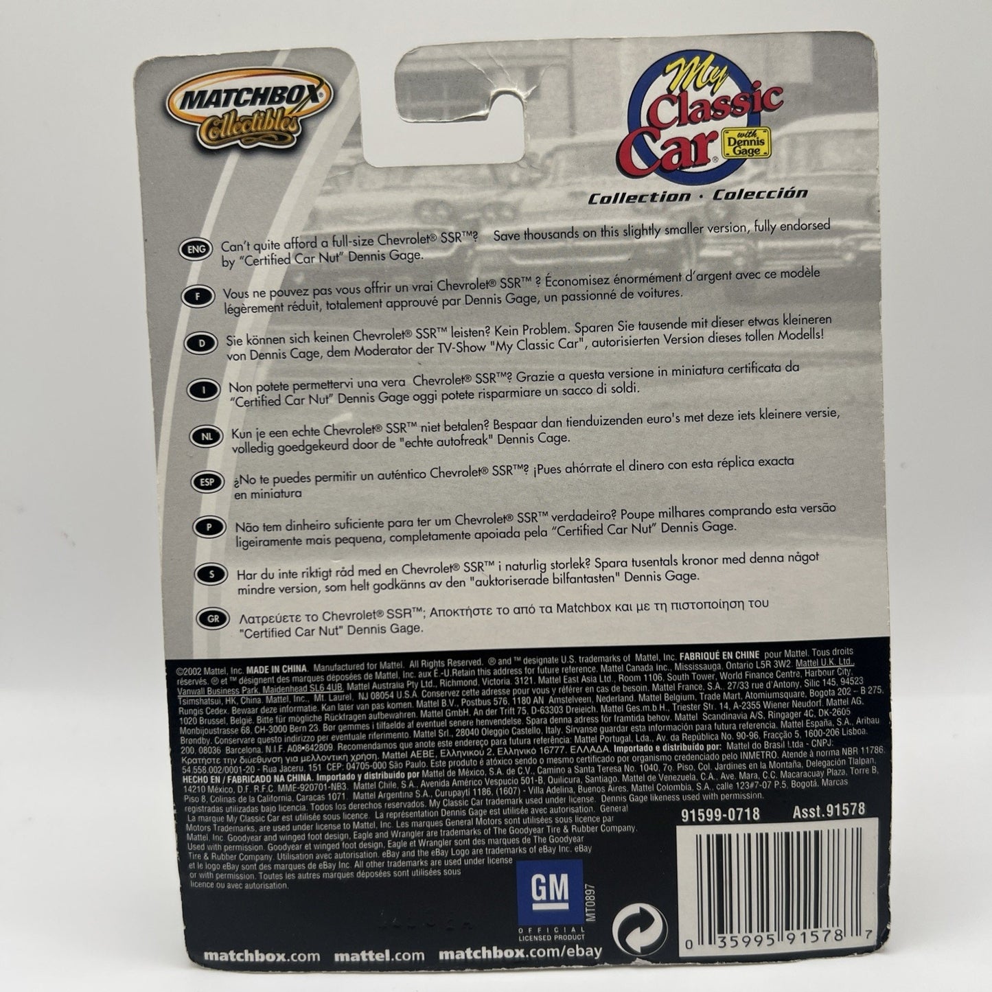 Matchbox Collectibles Dennis Gage Chevy SSR Truck My Classic Car Blue Sealed
