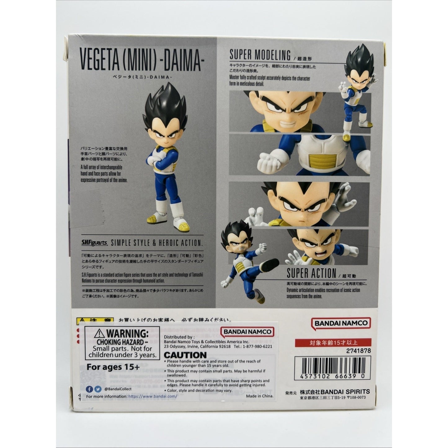 Bandai S.H. Figuarts Dragon Ball Z Daima Vegeta mini 70mm New Rare Action Figure